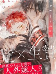 进击的巨人 日漫 海报