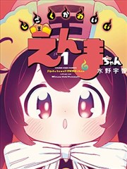 蝙蝠侠：黑暗骑士归来 欧美漫 海报
